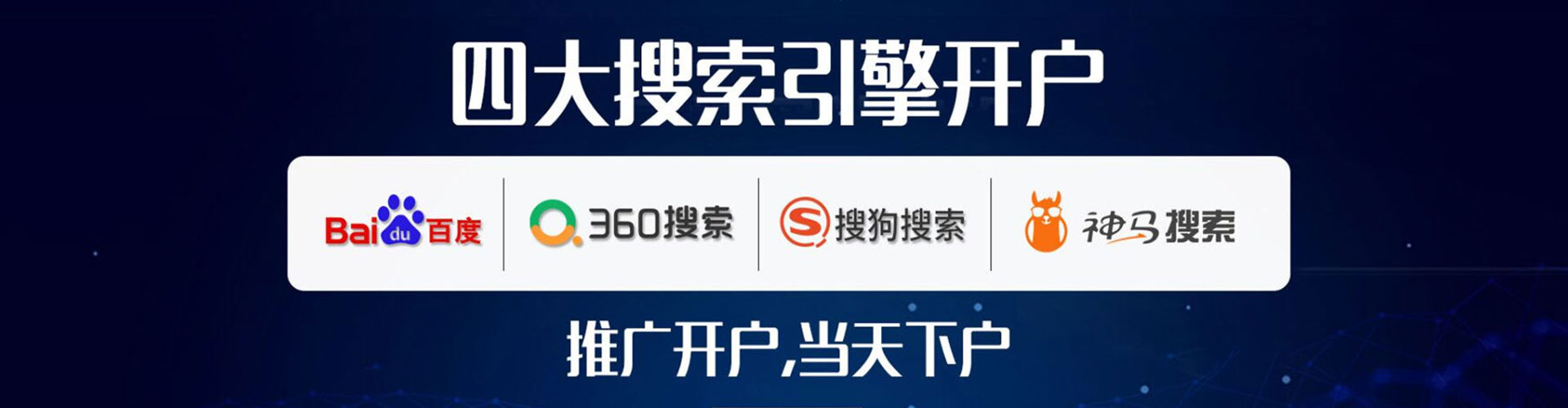 宜阳信息流优化师