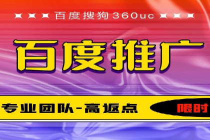 百度竞价推广公司案例：金融行业品牌塑造
