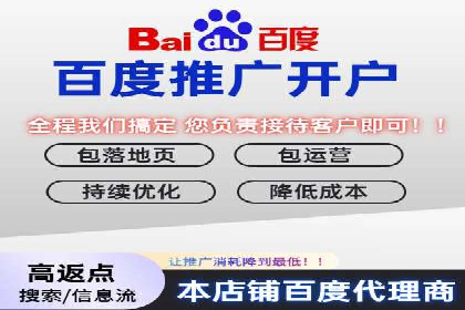 百度推广竞价成功案例：某公司如何实现业绩翻倍